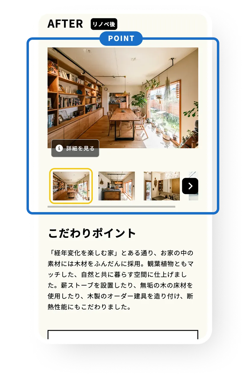 写真もたくさん掲載可能！