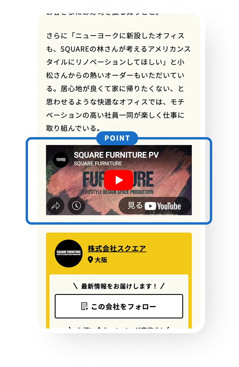動画も掲載可能！ルームツアー動画も掲載できる！