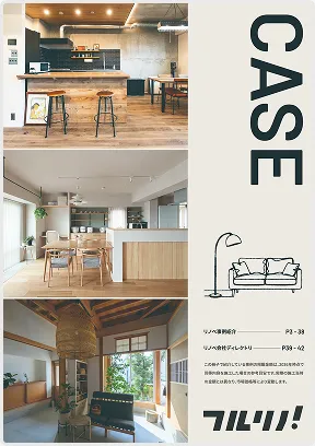 CASE BOOK
