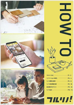 HOW TO BOOK